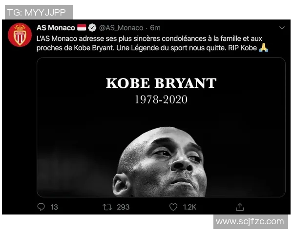 足球明星追忆科比传奇时刻亲自求签名感动全场 足球明星追忆科比传奇时刻亲自求签名感动全场