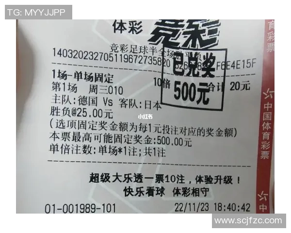 欧洲杯体彩红单助你精准预测赛事结果赢取丰厚奖金