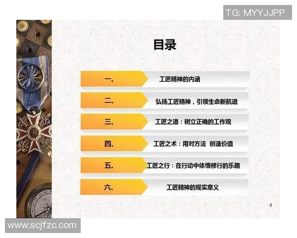 篮球明星与工匠精神的完美结合如何塑造卓越的竞技与职业精神 篮球明星与工匠精神的完美结合如何塑造卓越的竞技与职业精神